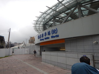 08新基隆駅北口.JPG