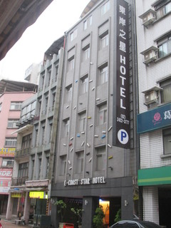 10ホテル外観.jpg
